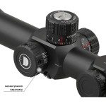 Приціл Discovery Optics HS 4-16X44SFIR FFP 30mm, з підсвічуванням (231203)