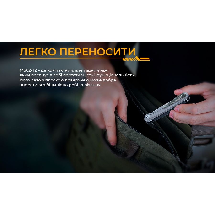 Ніж складаний Ruike M662-TZ