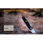 Ніж складаний Ruike M662-TZ