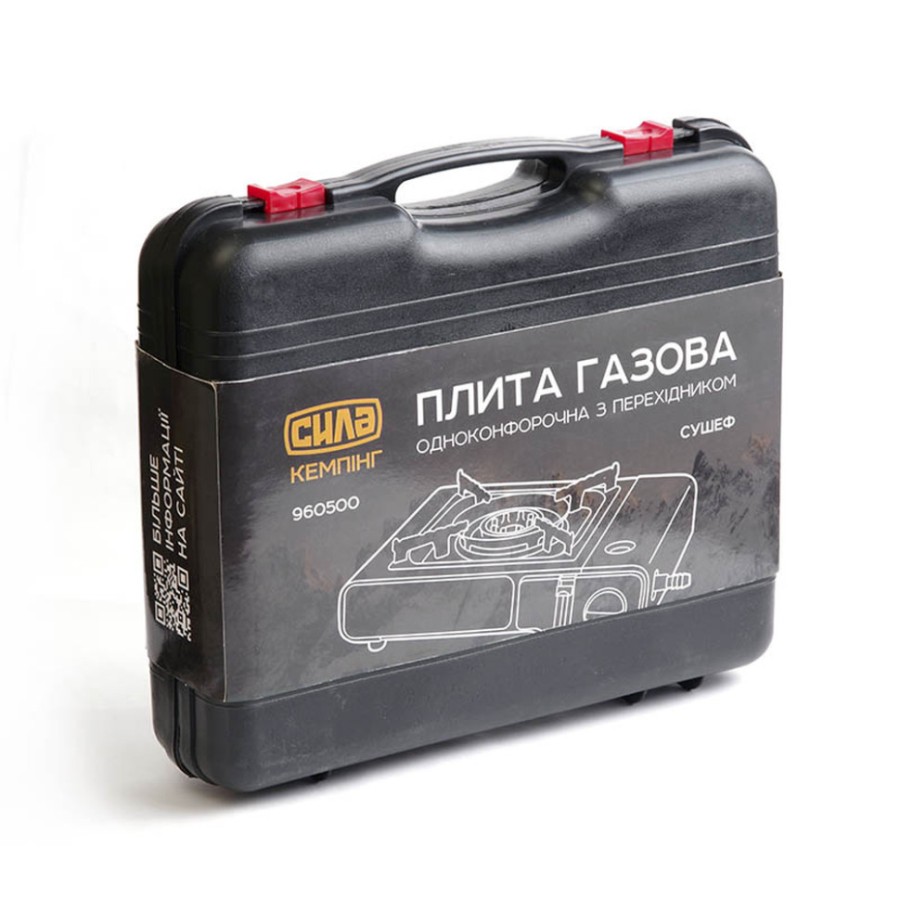 Плита газова СИЛА Сушеф одноконфорочна з п'єзопідпалювачем та перехідником
