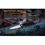 Ніж складаний Ruike M662-TZ