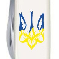 Ніж Spartan Ukraine 91мм/12функ/біл /Тризуб готичний син-жовт.