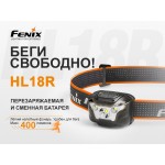 Ліхтар налобний Fenix HL18R чорний