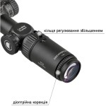 Приціл Discovery Optics VT-R 6-24X42AOAC 25,4mm підсвічування (220609)