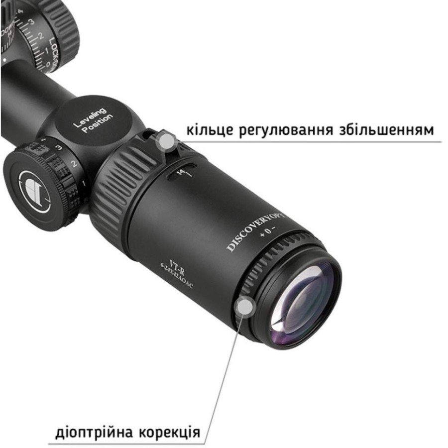 Приціл Discovery Optics VT-R 6-24X42AOAC 25,4mm підсвічування (220609)