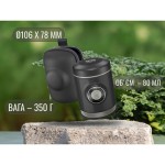 Портативна еспресо-кавоварка Wacaco Picopresso, механічна, для меленої кави