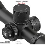 Приціл Discovery Optics HD-GEN2 4-24X50SFIR FFP ZEROSTOP 34mm підсвічування (231203)