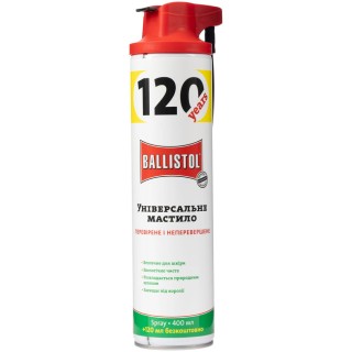 Мастило збройове Ballistol 520 мл