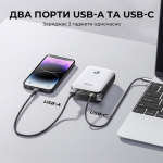 УМБ Litheli Power Bank 20000 mAh, 45 W, 4А, Fast Charge (U20BY03-0A000)