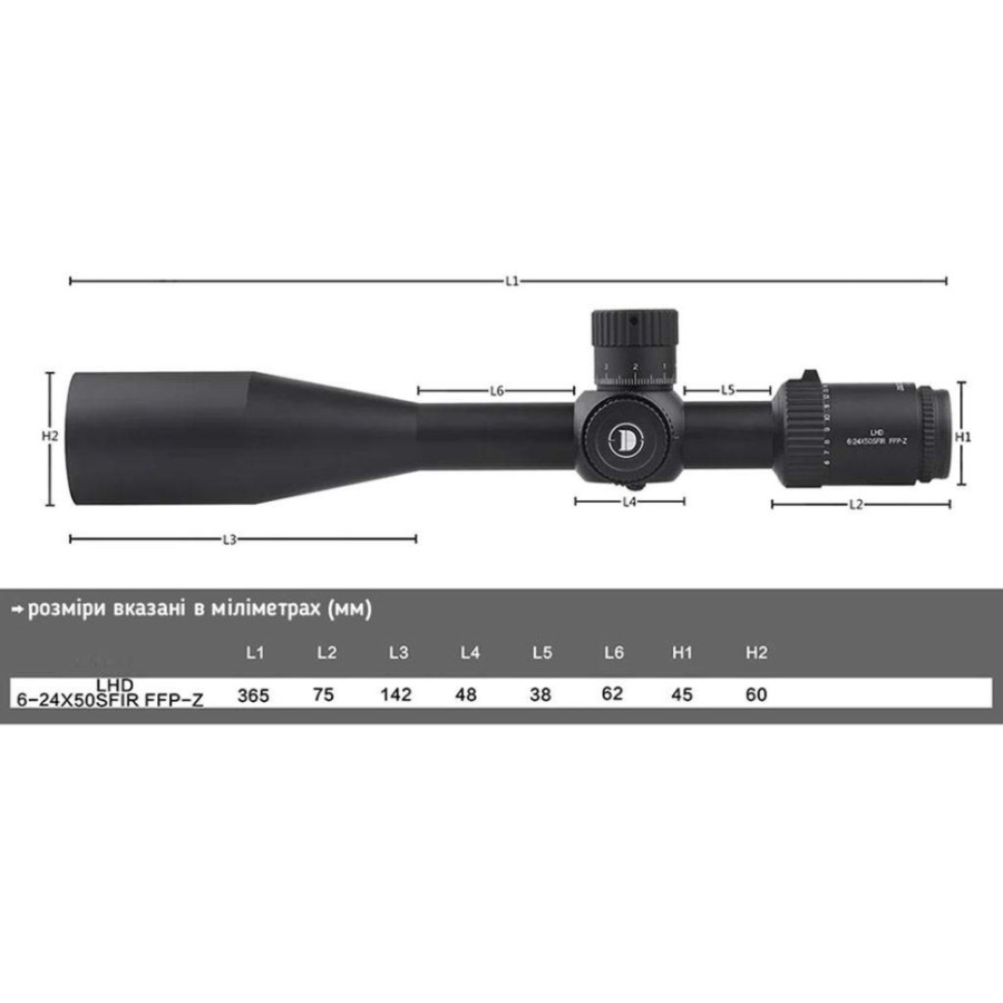 Приціл Discovery Optics LHD 6-24X50SFIR FFP-Z MRAD Reticle 30mm підсвічування (230105)