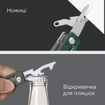 Мультитул NexTool Multi Functional Knife, зелений