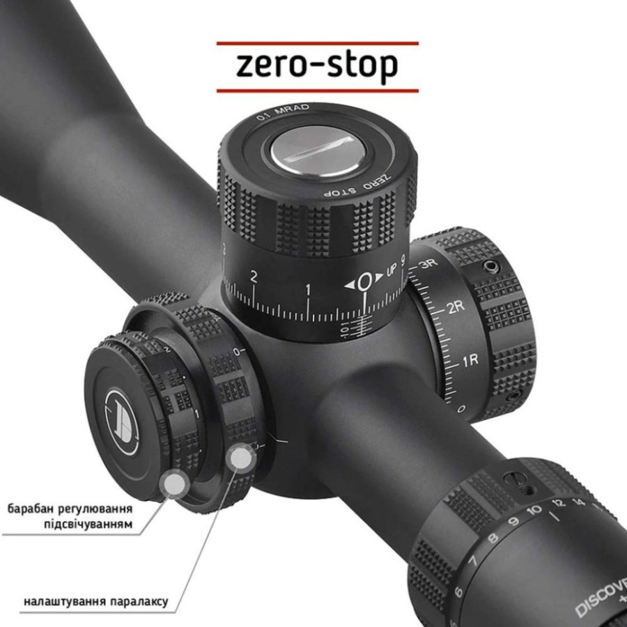 Приціл Discovery Optics ED-PRS 4-20X52SFIR 34mm, з підсвічуванням (230101)