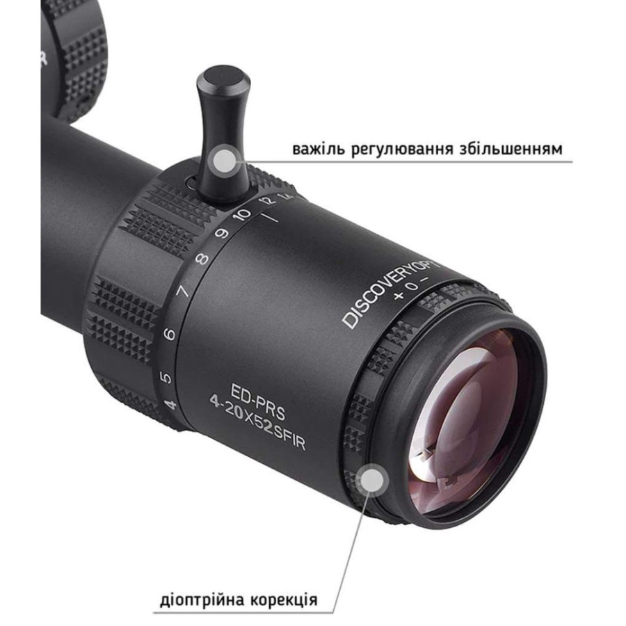 Приціл Discovery Optics ED-PRS 4-20X52SFIR 34mm, з підсвічуванням (230101)