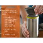 Портативний дріпер-термокухоль Wacaco Cuppamoka, для фільтр-кави