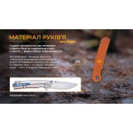 Ніж складаний Ruike P801-J