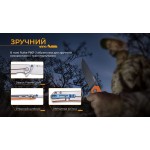 Ніж складаний Ruike P801-J