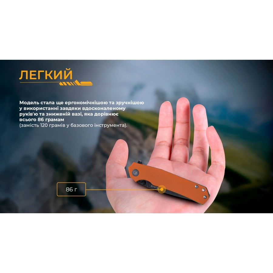 Ніж складаний Ruike P801-J