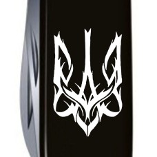 Ніж Huntsman Ukraine 91мм/15функ/чорн /Тризуб готичний біл.