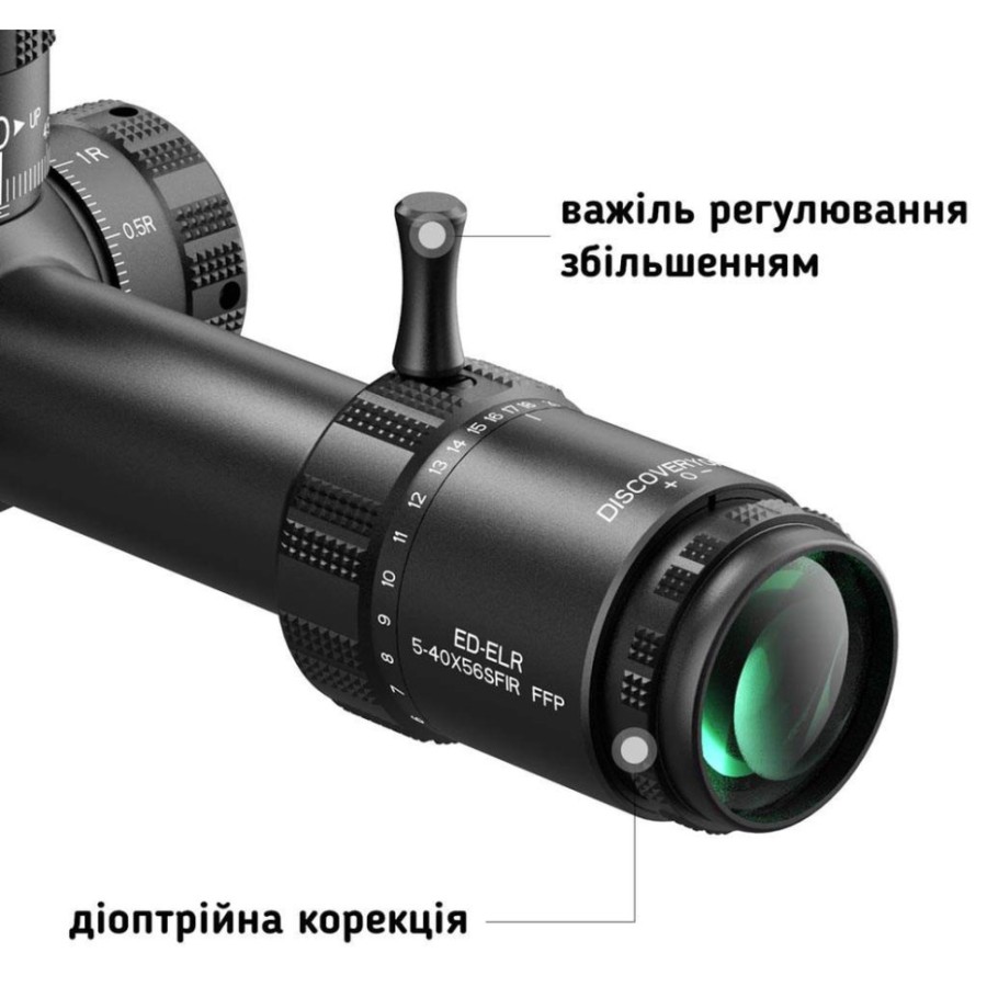 Приціл Discovery Optics ED-ELR 5-40X56SFIR FFP 35mm підсвічування (230301)