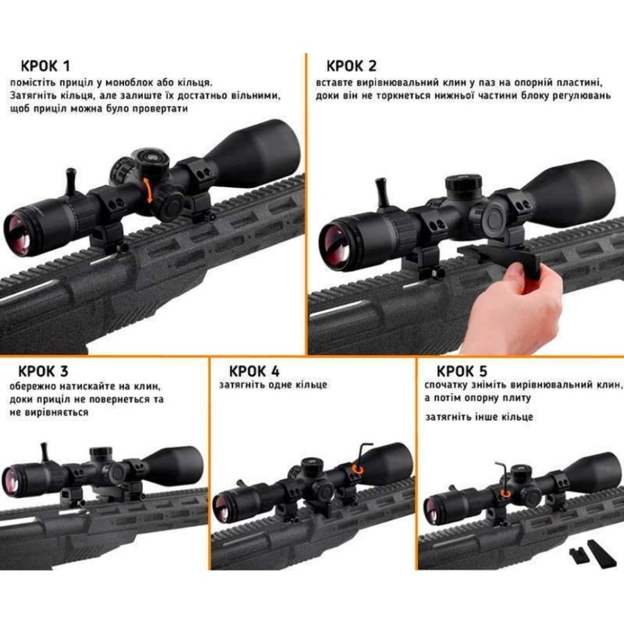 Приціл Discovery Optics ED-ELR 5-40X56SFIR FFP 35mm підсвічування (230301)