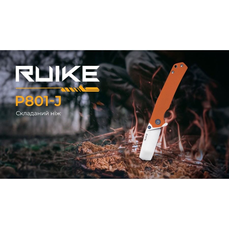 Ніж складаний Ruike P801-J