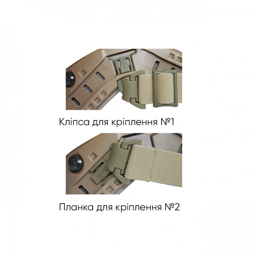 Ремешки Wiley X для окулярів SP29RAST SPEAR RAS - ARC Rail Tan Rail Attachment System