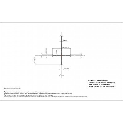 Приціл оптичний Sig Optics Whiskey 5 2-10x42mm Triplex Illum