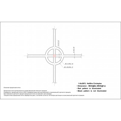 Приціл оптичний Sig Optics Whiskey 5 1-5x20mm CirclePlex