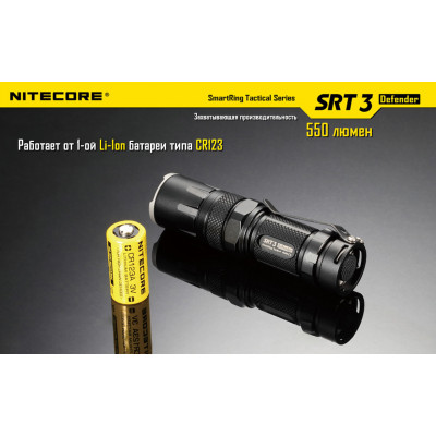 Ліхтар Nitecore SRT6 Night Officer (військовий сірий)