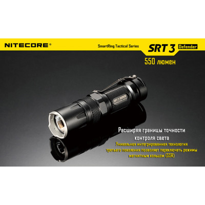 Ліхтар Nitecore SRT6 Night Officer (військовий сірий)