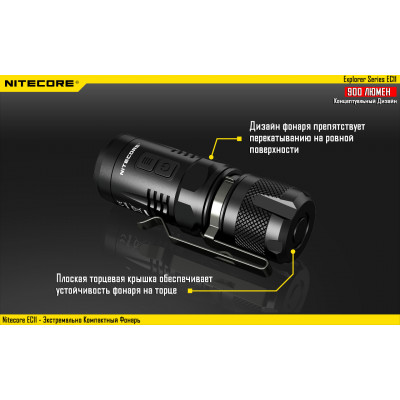 Ліхтар Nitecore EC11