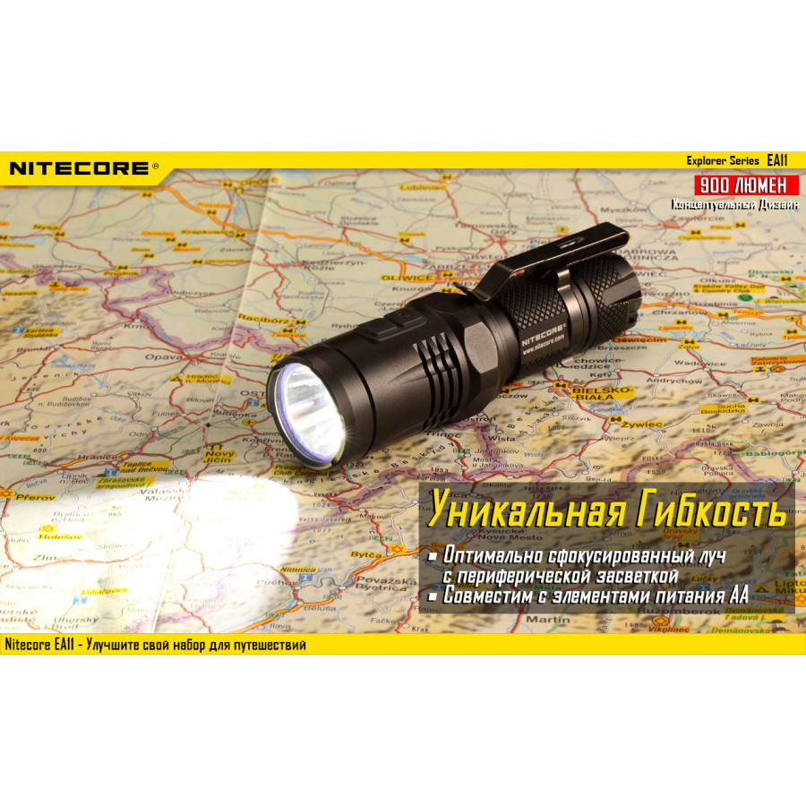 Ліхтар Nitecore EA11