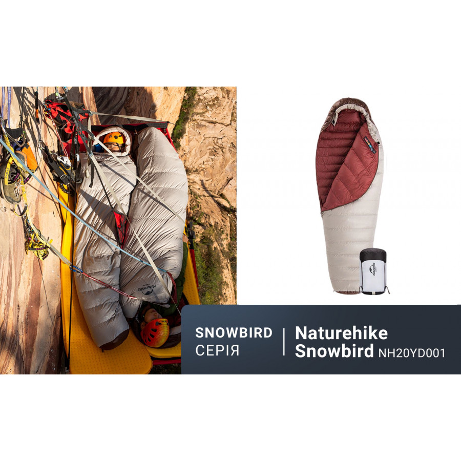 Спальник з натуральним пухом Naturehike Snowbird NH20YD001, p-р L, коричневий 720 г