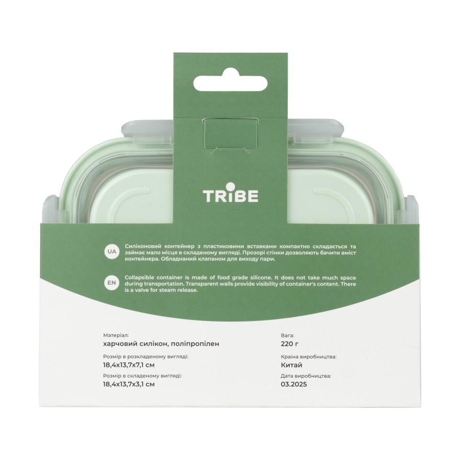 Контейнер Tribe Collapsible Container 800 мл силіконовий T-FF-0028, mint