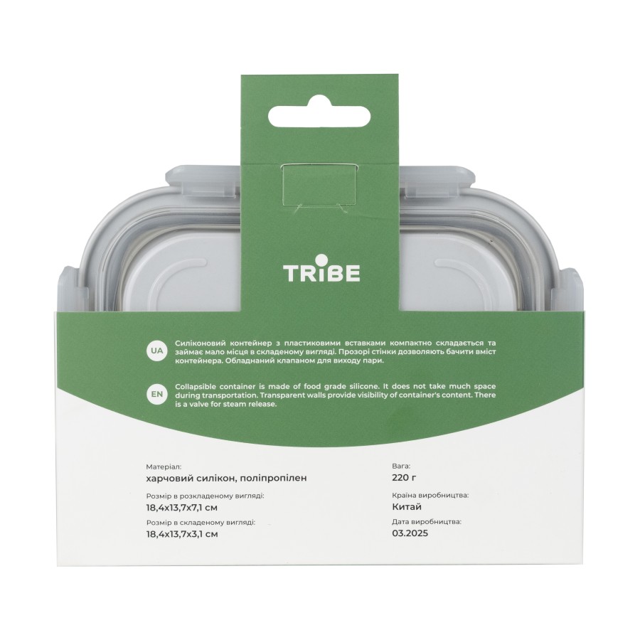 Контейнер Tribe Collapsible Container 800 мл силіконовий T-FF-0028, grey