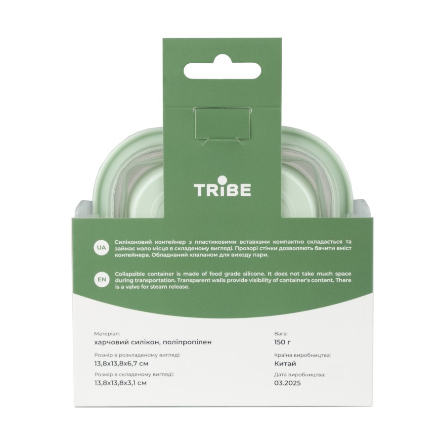 Контейнер Tribe Collapsible Container 500 мл силіконовий T-FF-0027, mint
