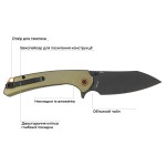 Нож Skif Jock BB Olive Green