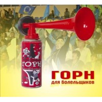 Виріб "Горн" (комплект)