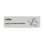 Набір столових приборів Tribe Multi Set сталевий T-FC-0035-metal