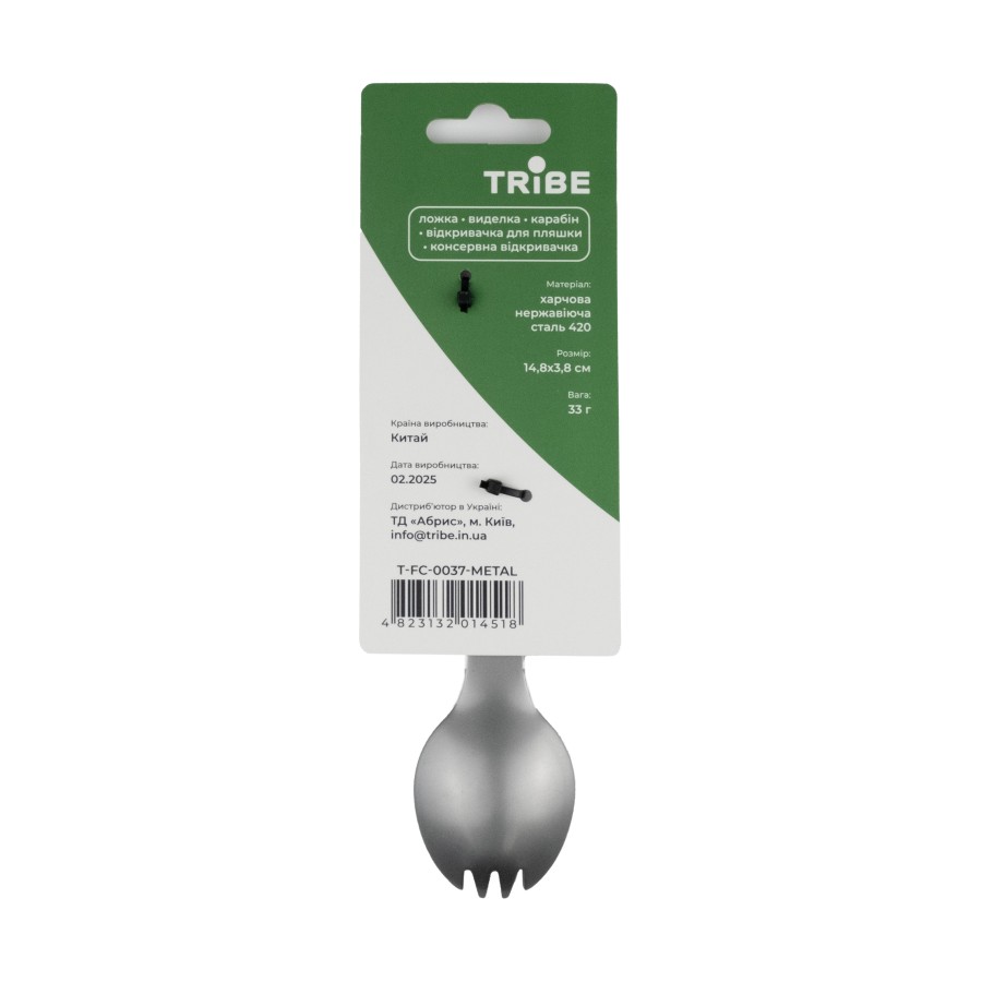 Ловилка Tribe Multi Spork сталева T-FC-0037-metal