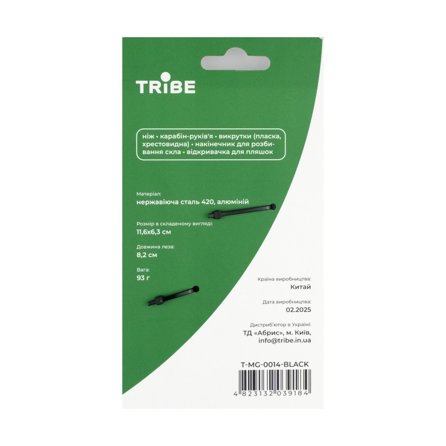 Ніж Tribe Carabiner Knife T-MG-0014-black