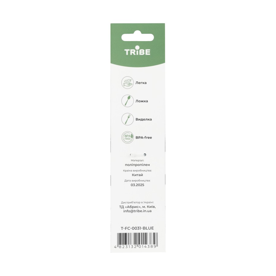 Ловилка Tribe Spork пластикова T-FC-0031, blue
