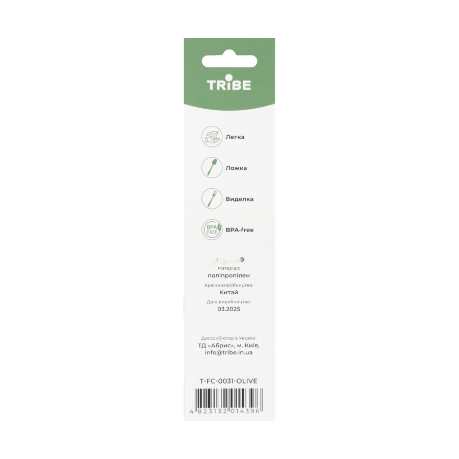 Ловилка Tribe Spork пластикова T-FC-0031, olive