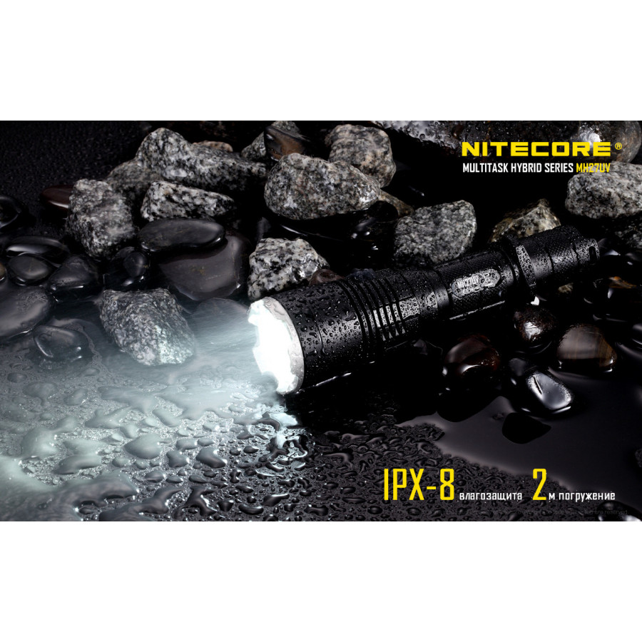 Ліхтар Nitecore MH27UV