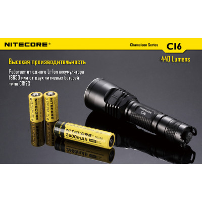 Ліхтар Nitecore CI6