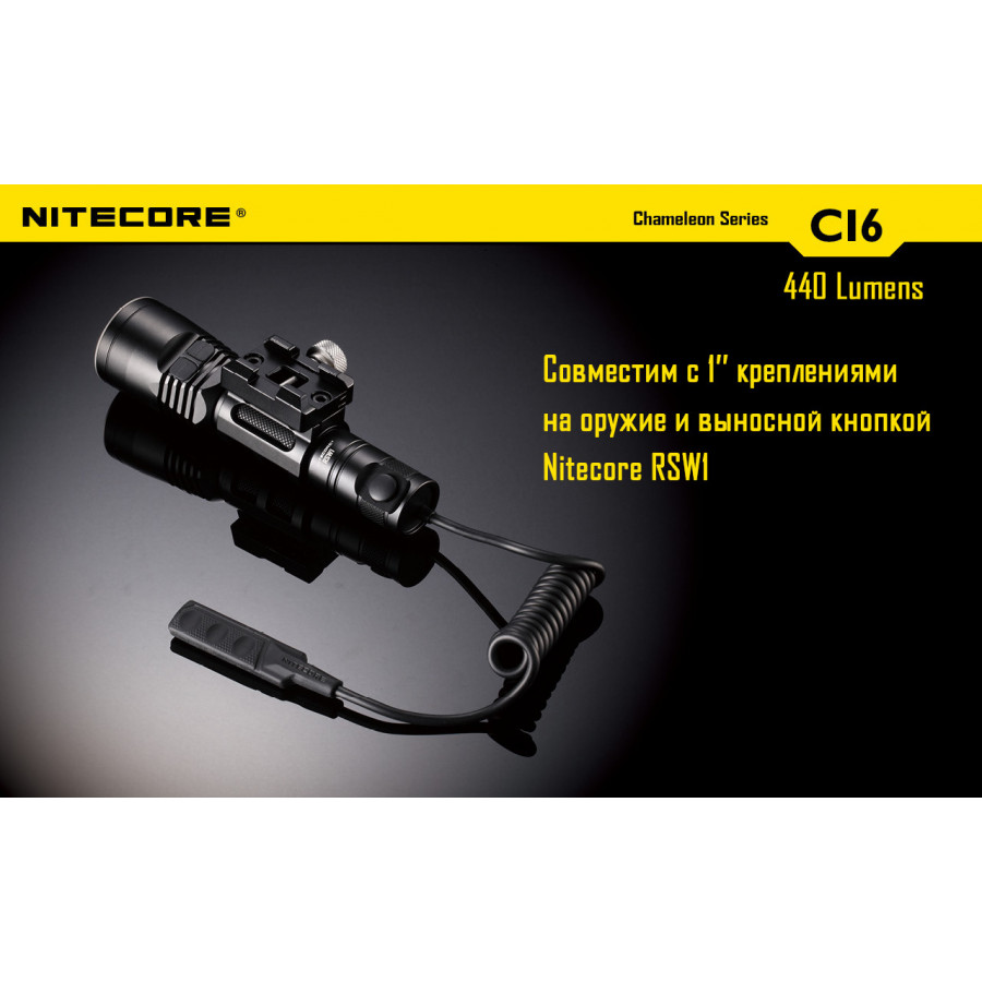 Ліхтар Nitecore CI6