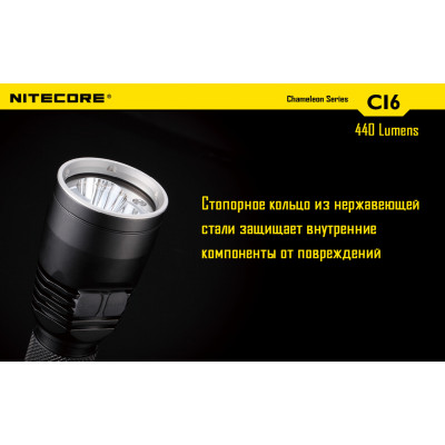 Ліхтар Nitecore CI6