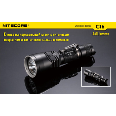 Ліхтар Nitecore CI6