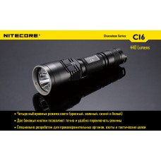 Ліхтар Nitecore CI6