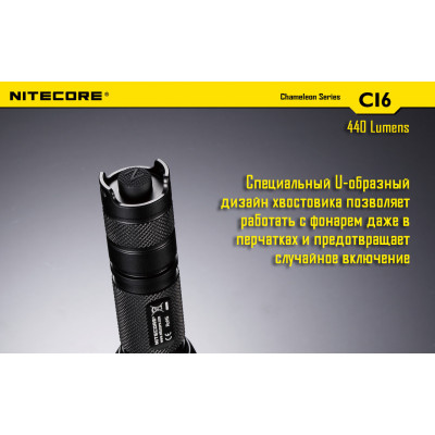 Ліхтар Nitecore CI6